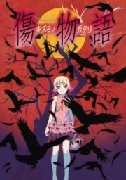 Kizumonogatari I: Tekketsu-hen sub español